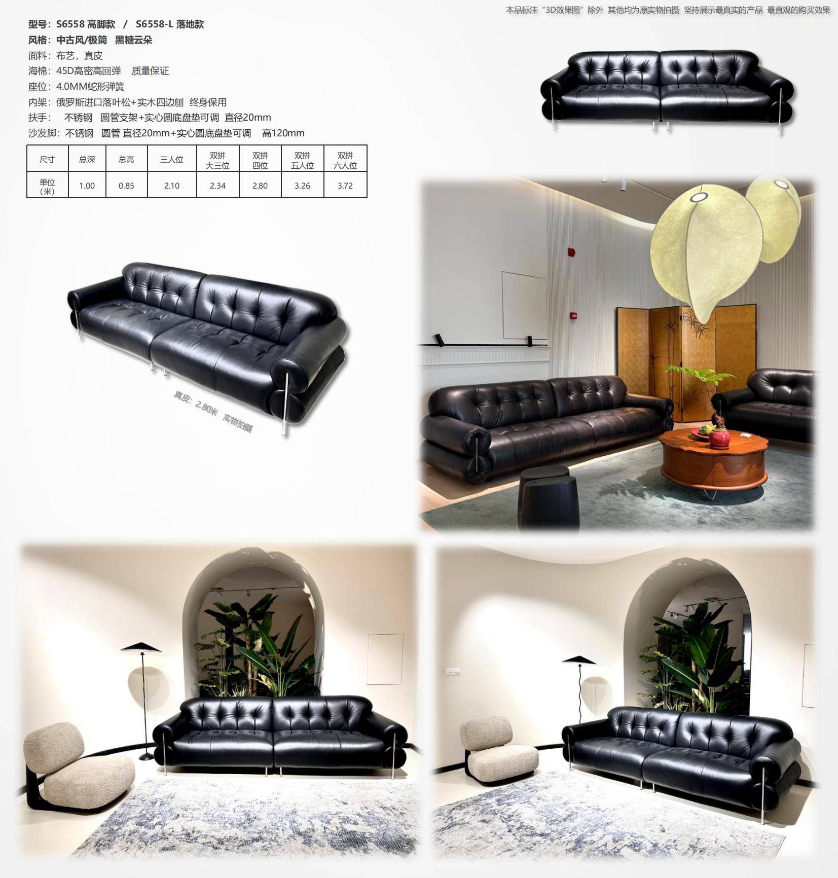 2025沙发+单椅 图册_12