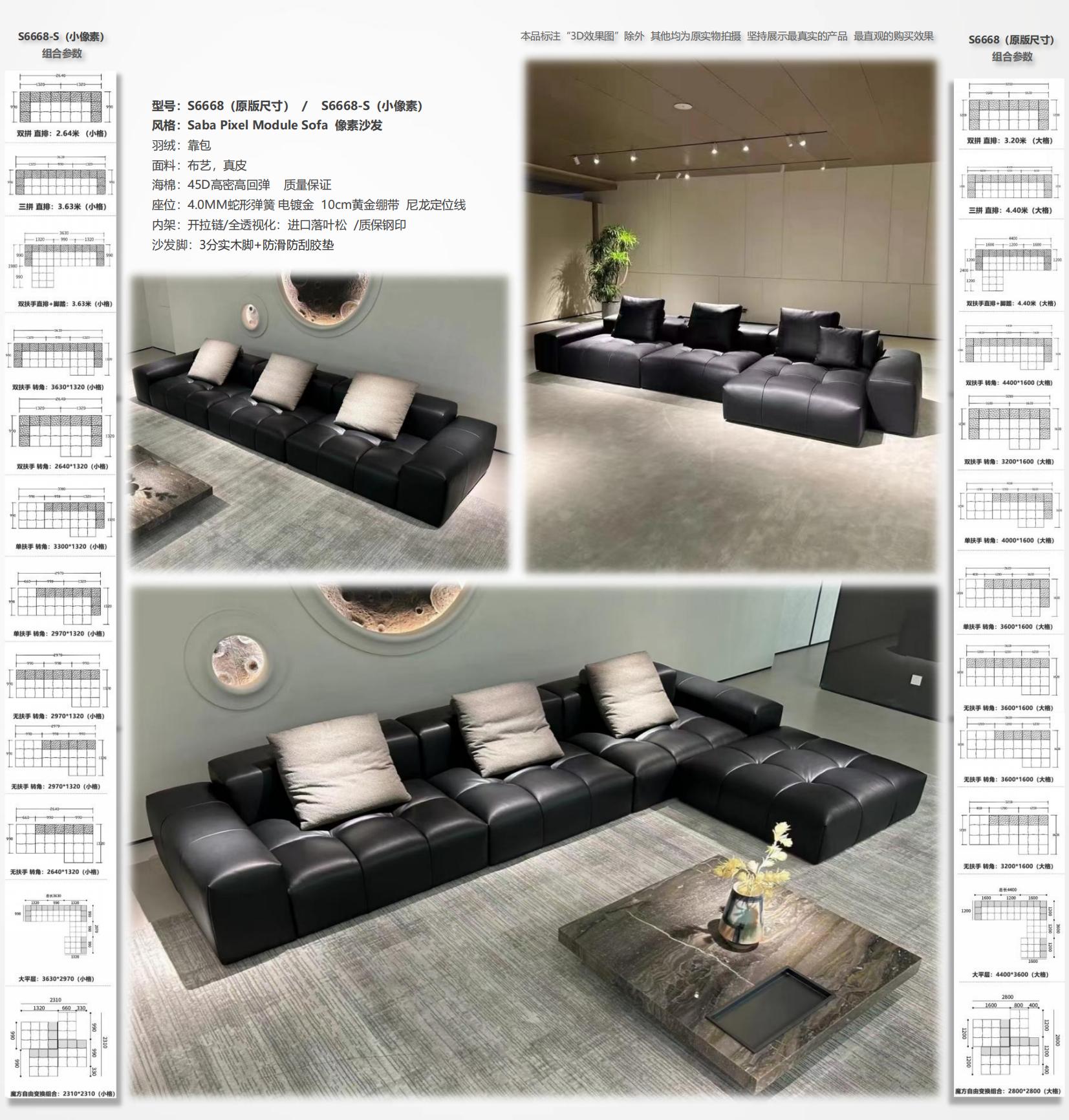2025沙发+单椅 图册_13